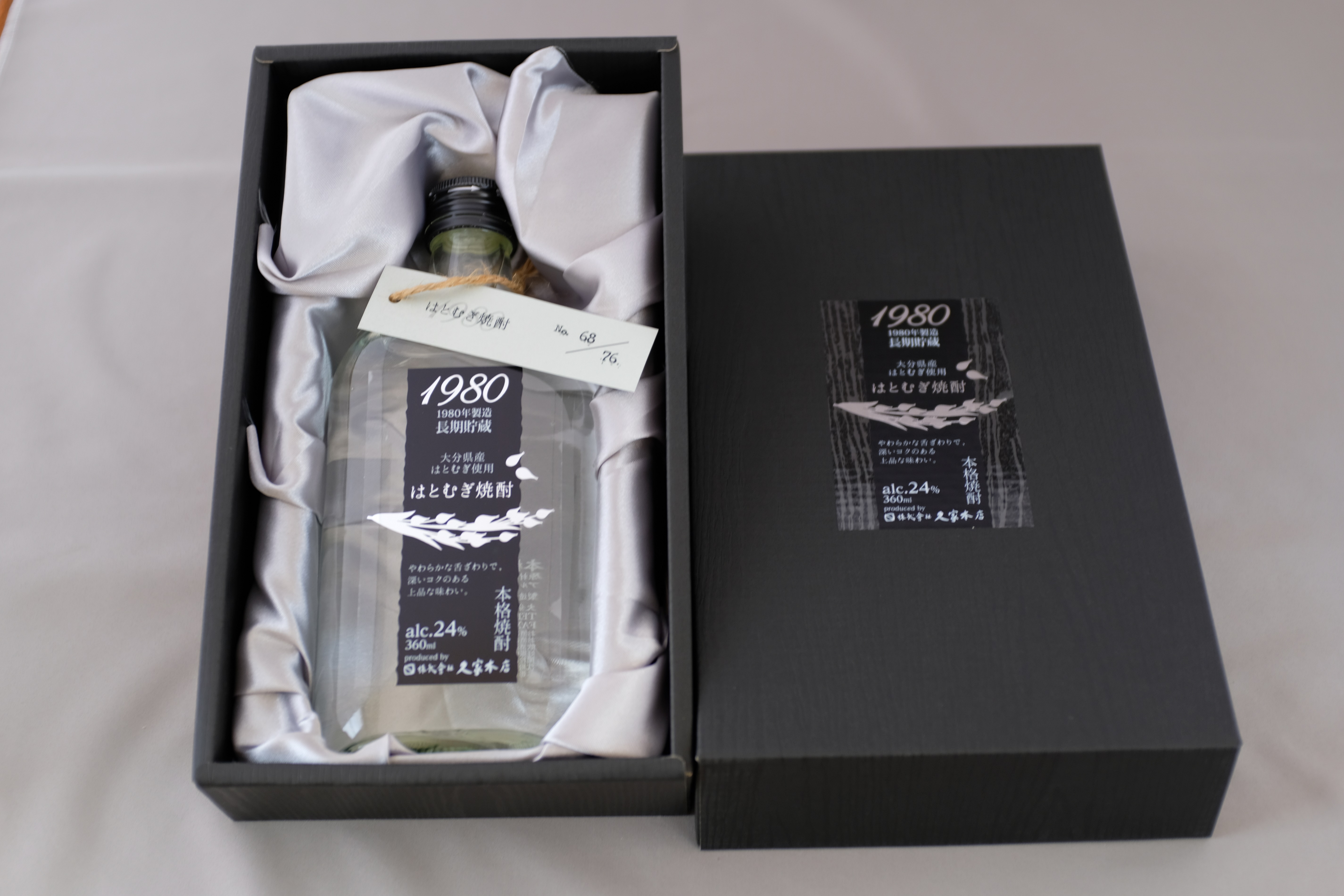 はとむぎ焼酎・1980」24度 360ml | 久家本店・ウェブショップ